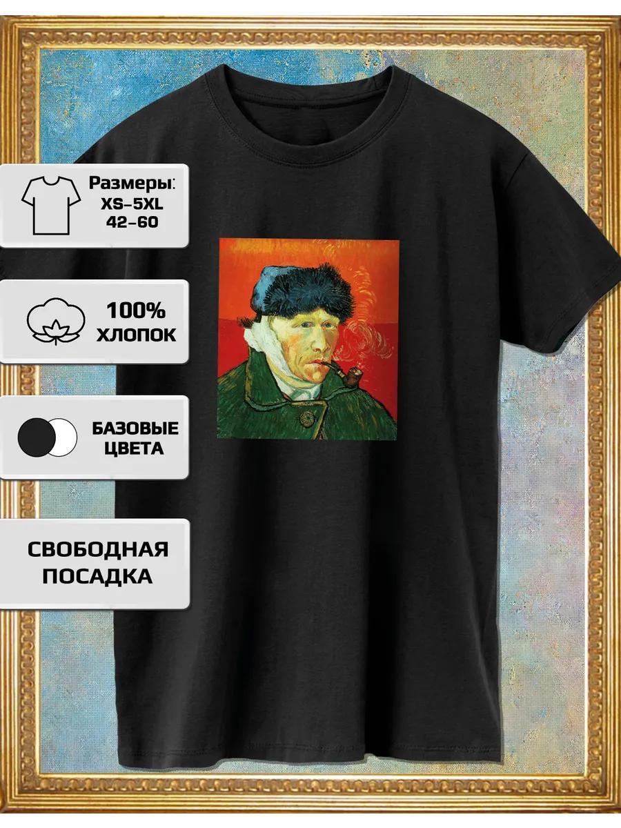 

T–shirt by Jan Vermeer – Van Gogh - Self-Portrait 4XL