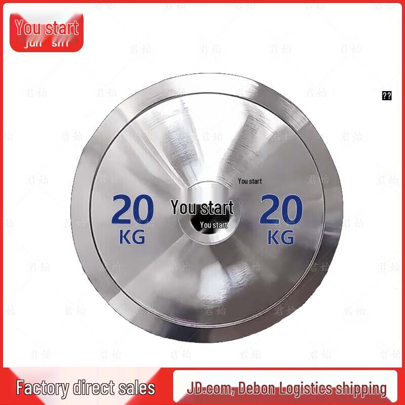 Junshi Olympic Barbell Weight Plate