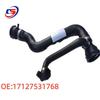 BMW E90 Upper Radiator Hose for Car Water Tank