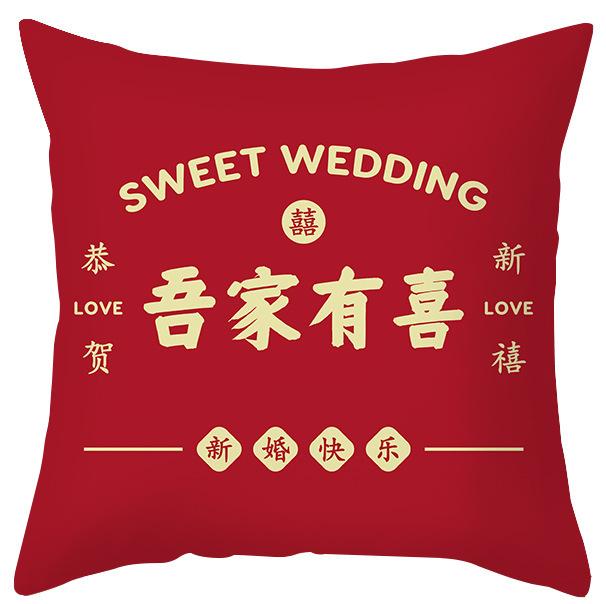 New Chinese Style Wedding Happy Word Wedding Pillow Wedding Room Plush Pillow Newlywed Bed Decoration Sofa Cushion