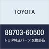 TOYOTA Genuine Parts Discharge Hose SUB-ASSY Land Cruiser PRADO Part Number 88703-60500