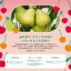 Face Mask Pack Lululun Tohoku Lululun (cherry Scent) 7 Pieces X 5 Bags