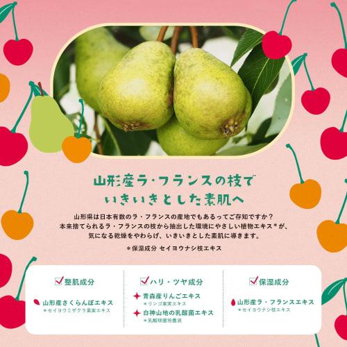 Face Mask Pack Lululun Tohoku Lululun (cherry Scent) 7 Pieces X 5 Bags