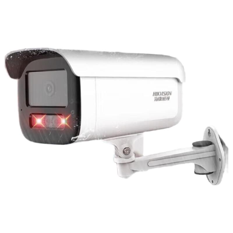 

Hikvision 6MP Outdoor AI Security Camera