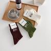 5 Pairs of Women's Fashionable Retro Embroidered Personalized Letter Cotton Mid Top Stack Socks