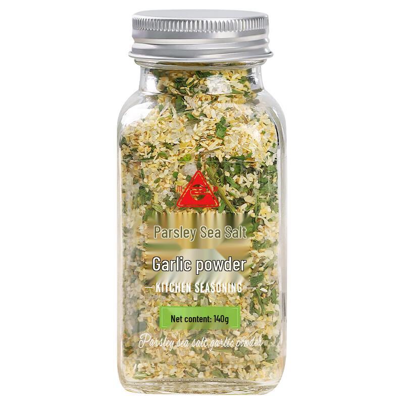 Chuan Zhen Parsley Sea Salt Garlic Powder