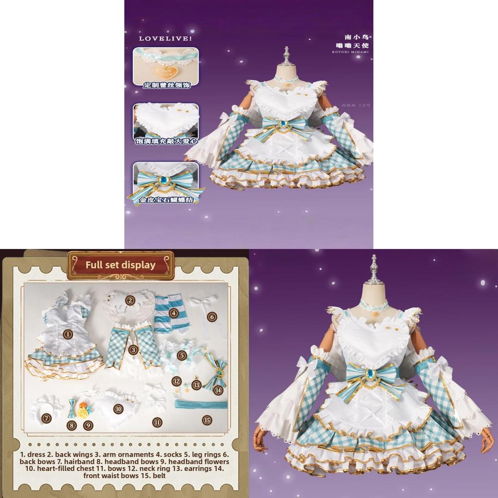 Conjunto de Fantasia Cosplay Kotori Minami de Love Live Com Asas Para Jogo Anime Role Play
