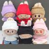 Miniature Knit Flap Hat and T-Shirt Set for 17cm Labubu Dolls Cute DIY Doll Clothes Fashion Accessories Lovely Outfit Gifts for Girls Friends