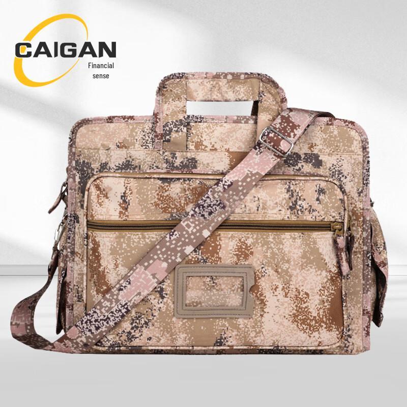 Cai Gan Tactical Camouflage Starry Sky Laptop Bag