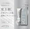 Kiten Retinol Liposomal Pure Retinol Cica Cream with Niacinamide and Eye Cream for Firmness and Highly Made in 20g 0.1 Ceramide, Luster, Concentrated,
