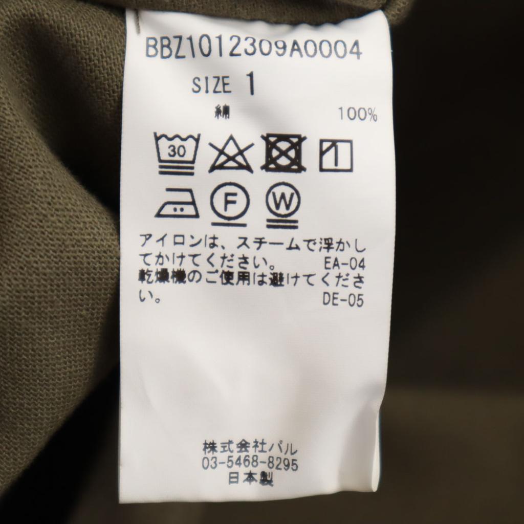 KIJI Made In Japan Long Sleeve V-neck Sailor One Piece 1 Olive Women Used