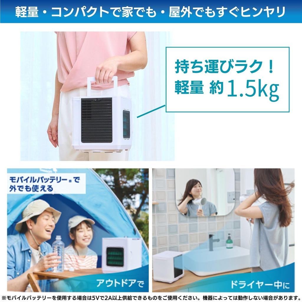 Kokohie R7 with Remote Control Exclusive Cooling Pillow Kokohie Cooling Mini Small Tabletop Cooler with Powerful Cooling Compact and Oscillating 3