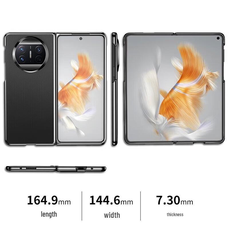 Mofei Protective Case for Huawei Mate X5