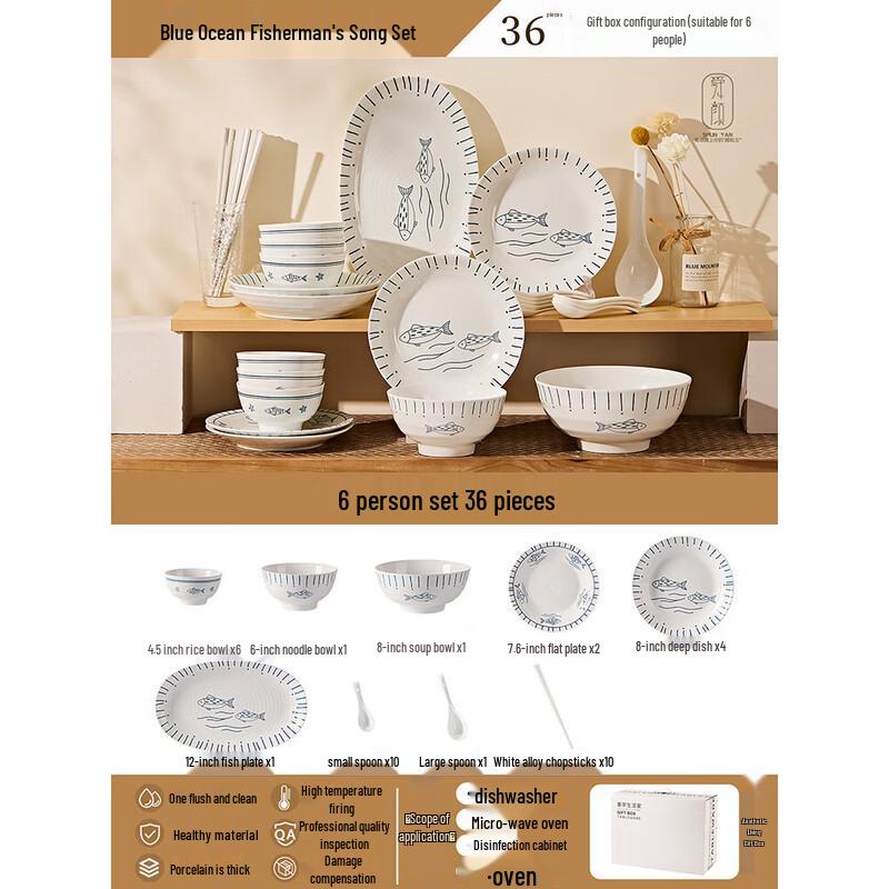 Shangxingzhishi Blue Ocean Fishing Song 36-Piece Ceramic Dinnerware Set