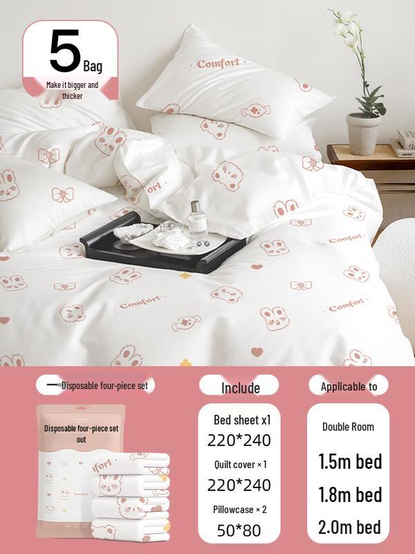 

Shixun Disposable Sterile Bedding Set Double