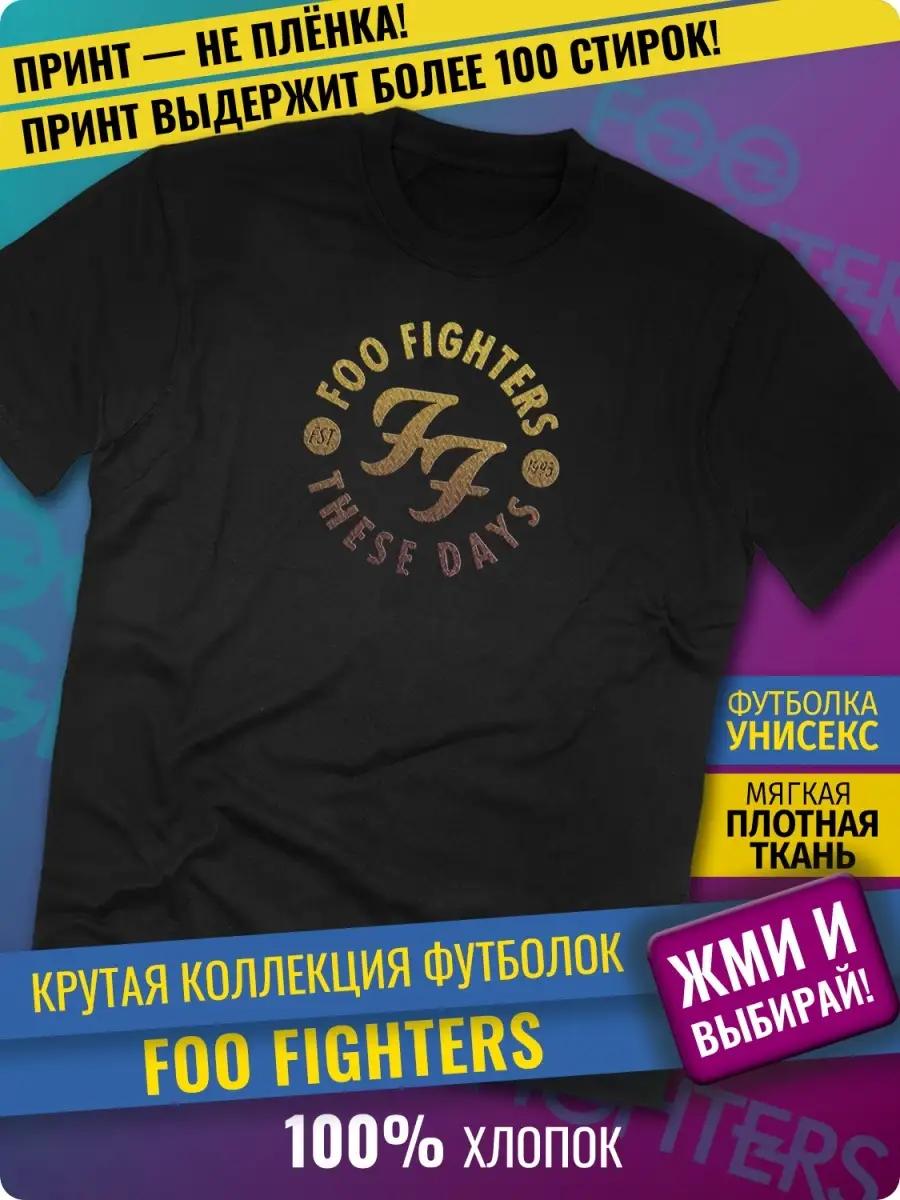 NOT TODAY T-shirt S