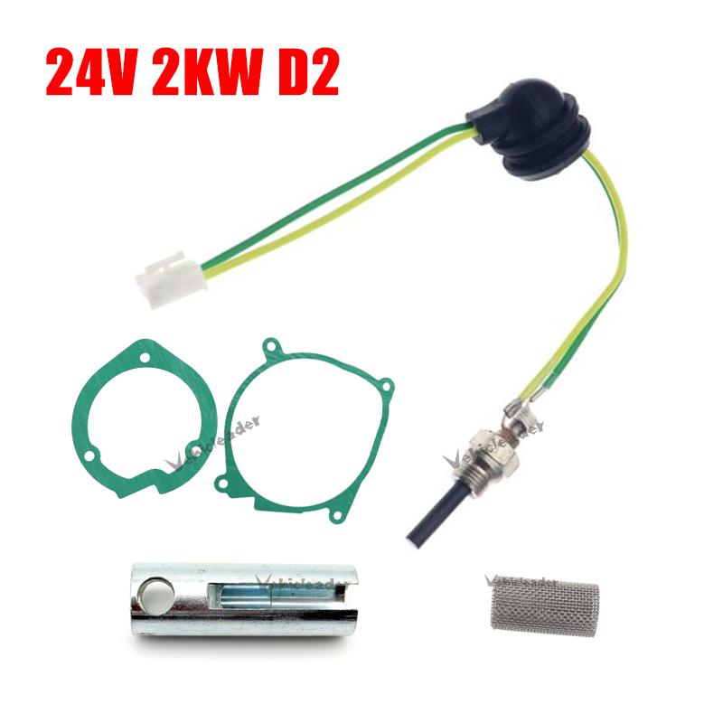 12V/24V Car Heater Burner Motor Gaskets Strainers Glow Plug+ Wrench For 2kw 5kw Autonomous Truck Cab Heater Air Parking Heater