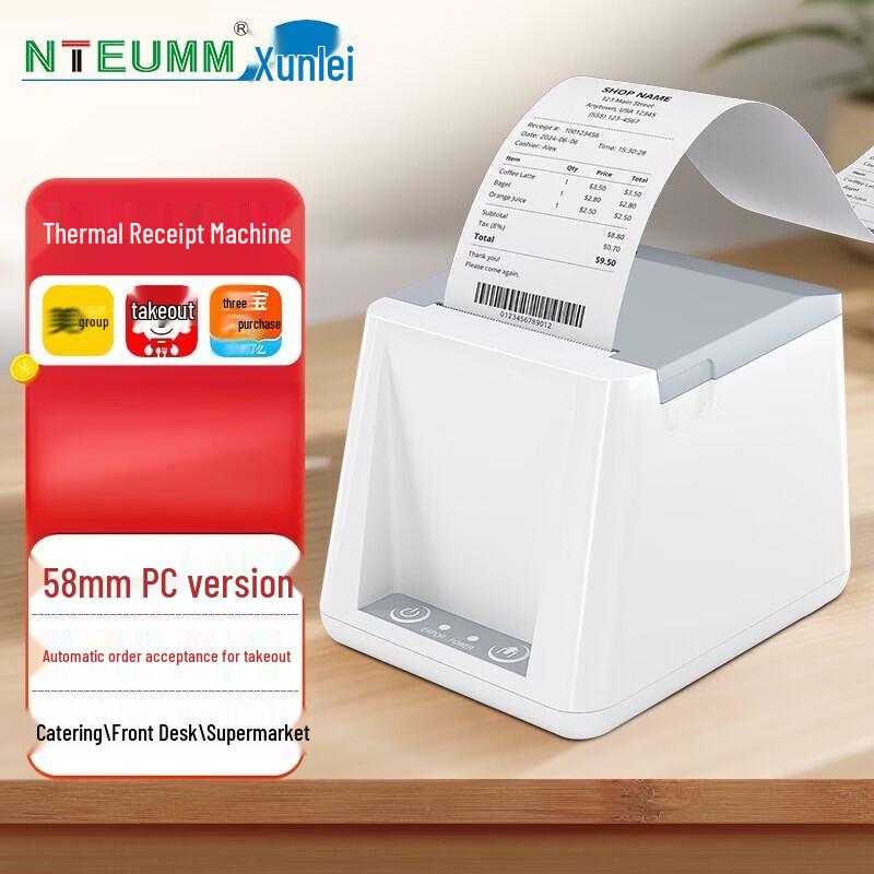 NTEUMM SP-POS5813S 58mm Thermal Receipt Printer CN plug (adapter included)