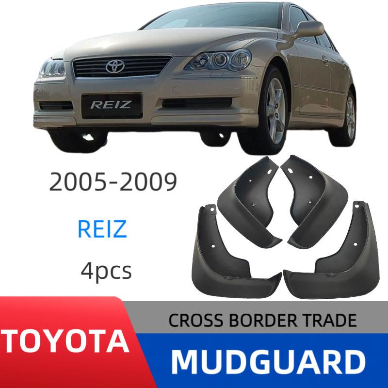 Suitable for Toyota REIZ 2005-2009 off-road modified fender car fender skin modification