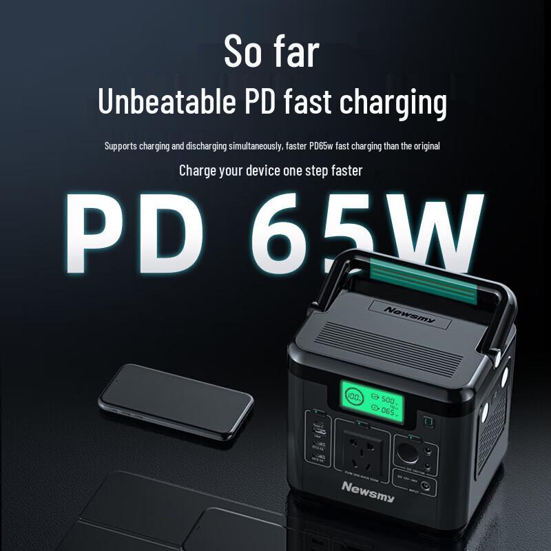 Newsmy A520 Outdoor Car Emergency Jump Starter & Portable Power Station