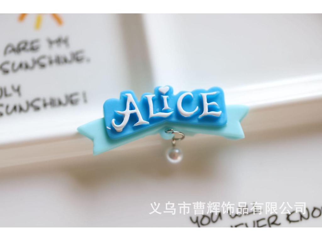 Alice Kendin Yap Krem Tutkal Saklama Kutusu & Tatlı Harf Tasarımı ile Takı Yaması