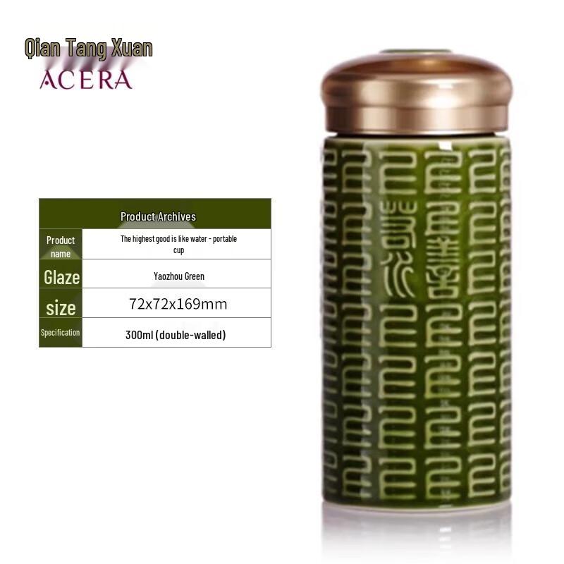 ACERA Live Ceramic Highest Good Like Water Double-Layer Cup