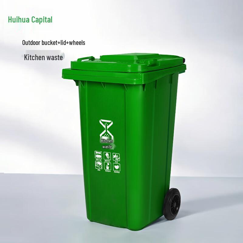 Hui Huadu Venkovní ekologický recyklační koš