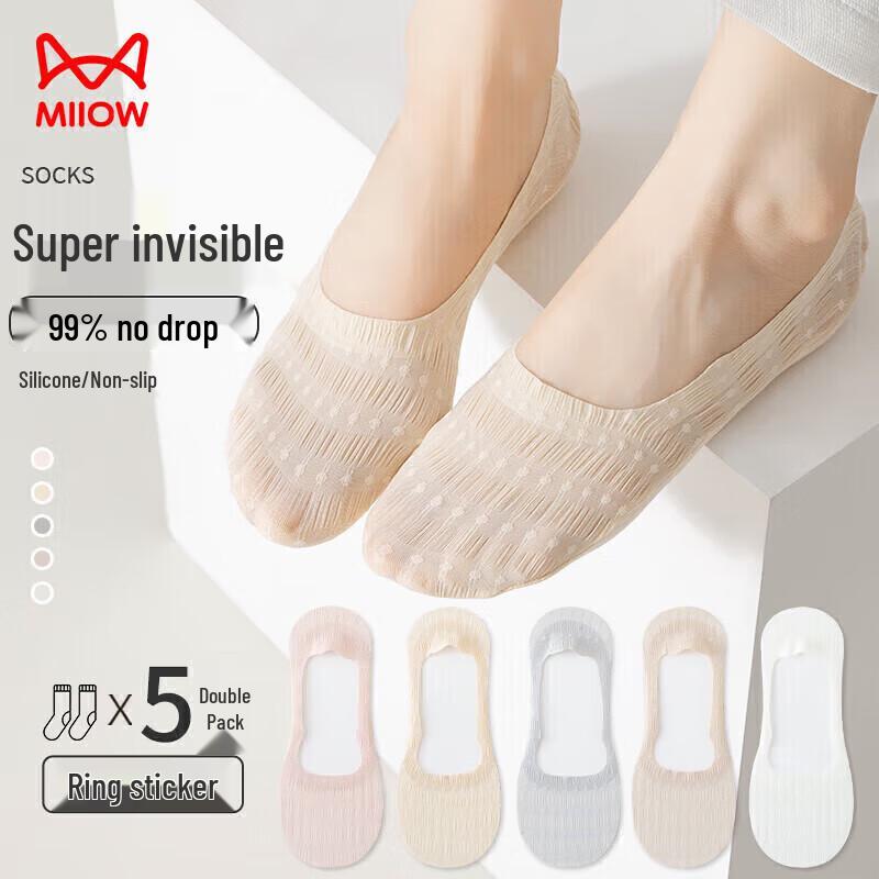 Women s Summer Ice Silk Invisible Socks - 5 Pairs One Size