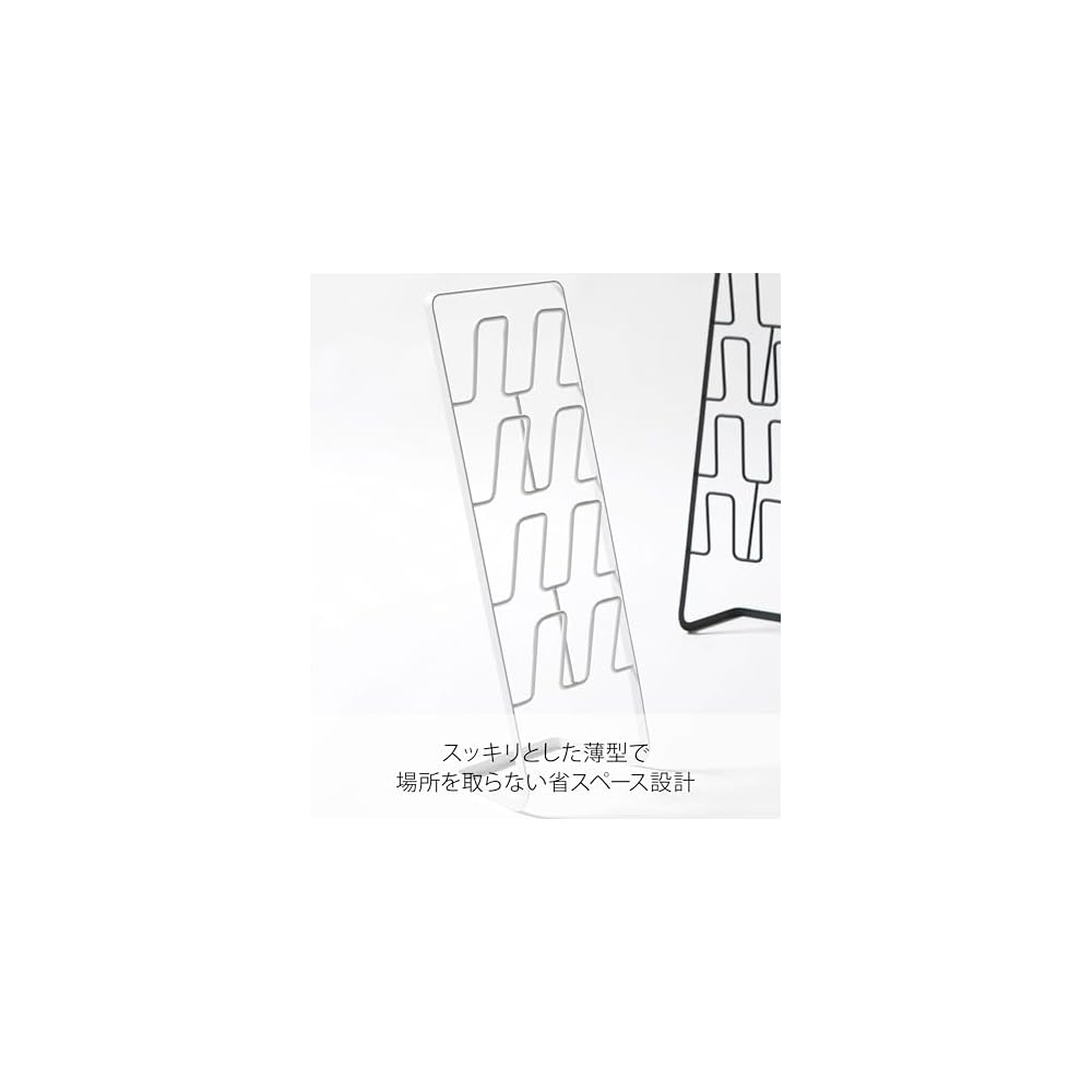 Yamazaki Industries Slipper Rack Urban White 6379