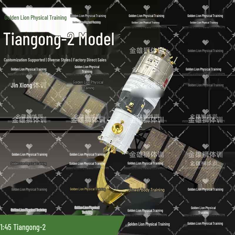 Jinxiongshi Tiangong-2 Space Laboratory Model