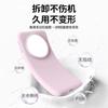 Applicable to Huawei Mate70pro mobile phone case new liquid silicone mate70pro + all-inclusive anti-drop 60 soft case