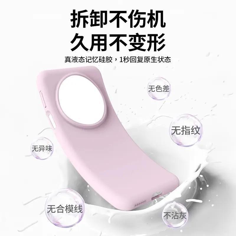 Applicable to Huawei Mate70pro mobile phone case new liquid silicone mate70pro + all-inclusive anti-drop 60 soft case