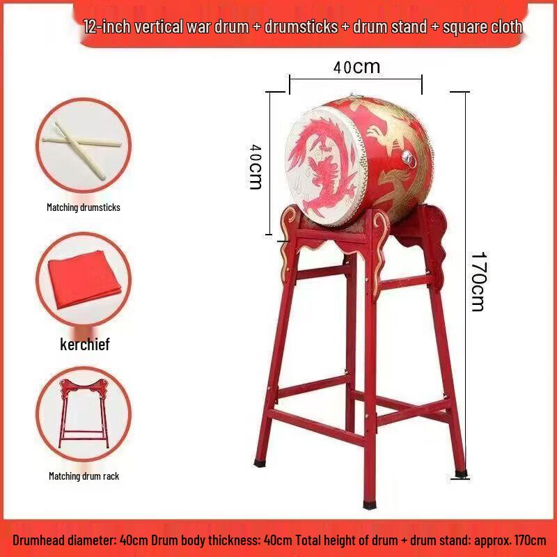 Jinggeng Traditional Chinese Cowhide Celebration Drum