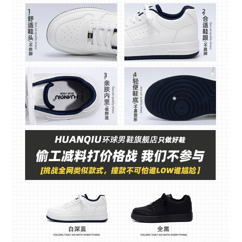 Global invisible height increase white shoes men ZHQ-HY096-G summer trend versatile platform casual board shoes men