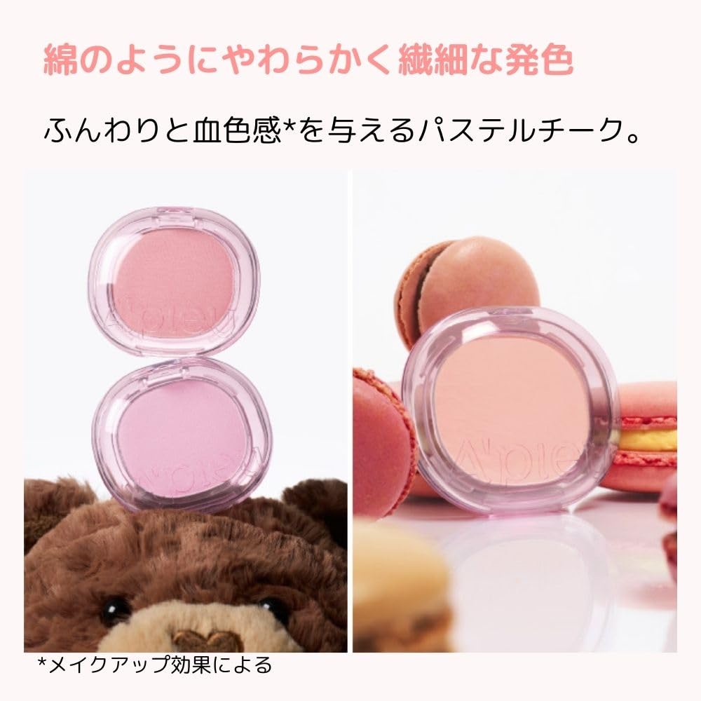 A'PIEU Juicy Pang Pastel Blusher (PK07 Pink Cotton)