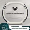 Ultra-Thin No-Sew Steering Wheel Cover, Fits 2023 Nezha V, Nezha AYA – Double D Design, All-Season Use