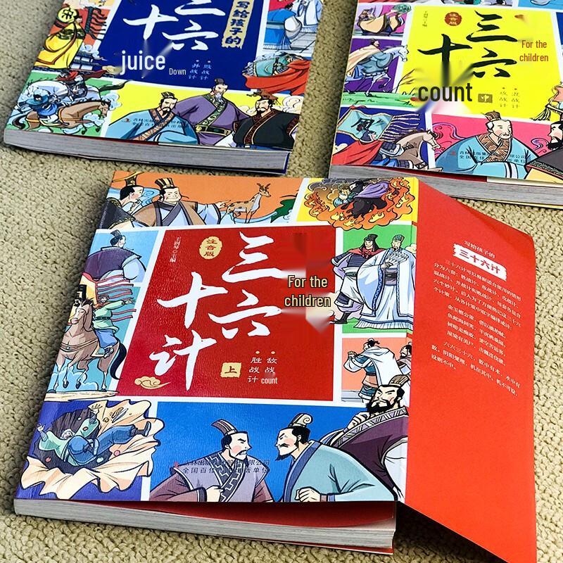 Livres Classiques de Sagesse et d'Histoires pour Enfants