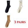 3 Pairs of Women's Socks Set Spring and Summer Thin Breathable Ruffle Edge Socks All Cotton Cute Women's White Printed Socks