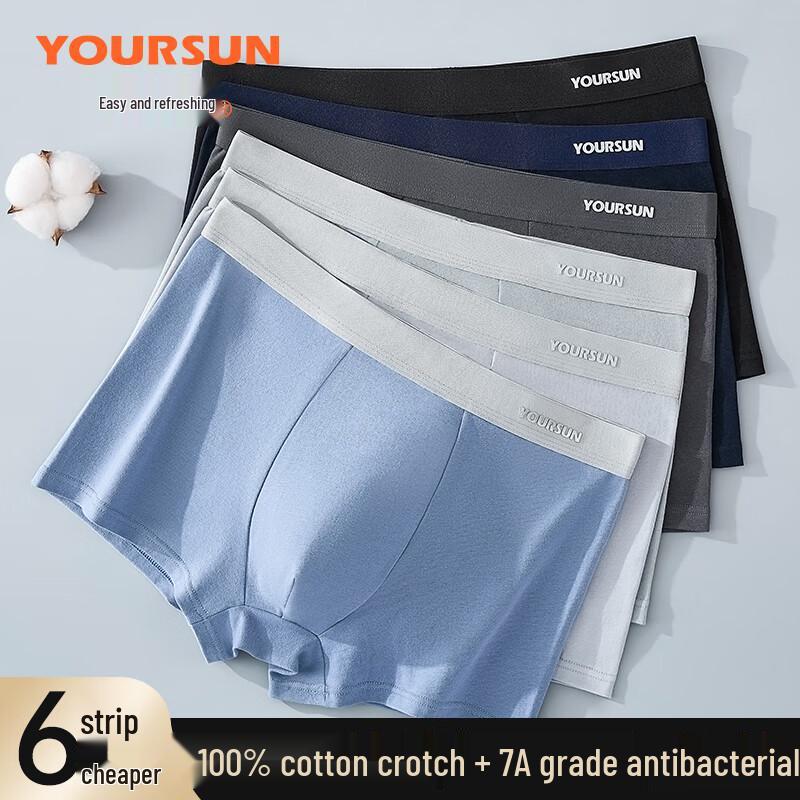 Yiershuang Men's 7A Antibacterial Cotton Boxer Briefs 6-Pack