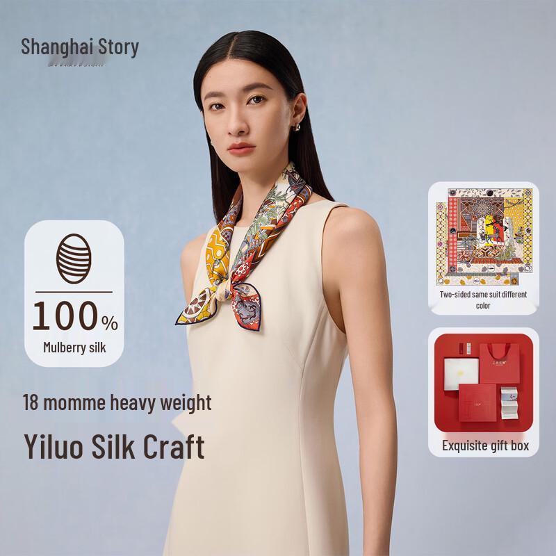 Shanghai Story Silk Square Scarf 65cm*65cm