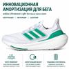 adidas Sneakers da donna UltraBoost Light White Tint Court Green Blu-Alba HQ6350