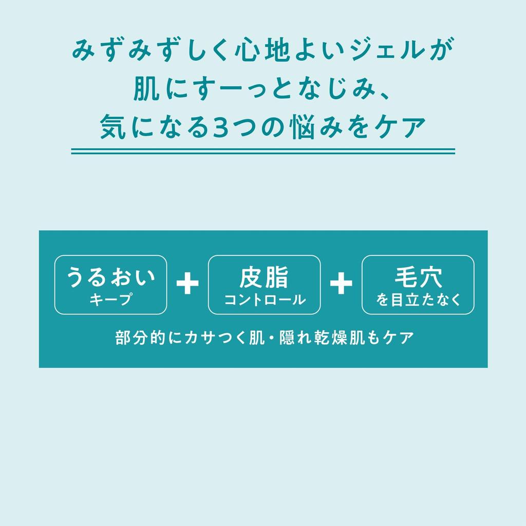 Avene Milky Gel Oil Control Body 50 ml Osvěžující a all-in-One nelepivé