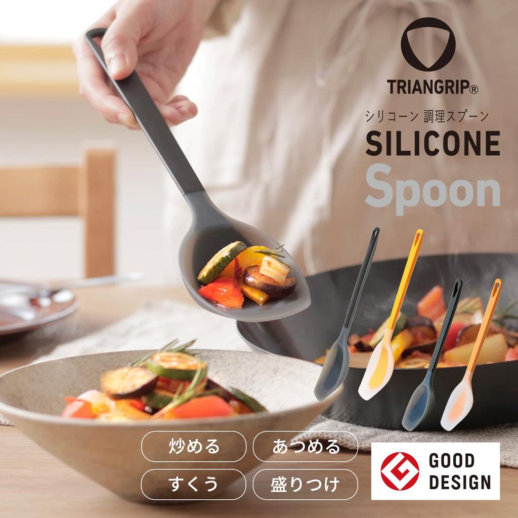 Myrna Triangrip Silicone Cooking K536BK Spoon, Black,
