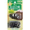 Clover Strong Hook Buttons 15mm 6 Sets Black Nickel 26-561