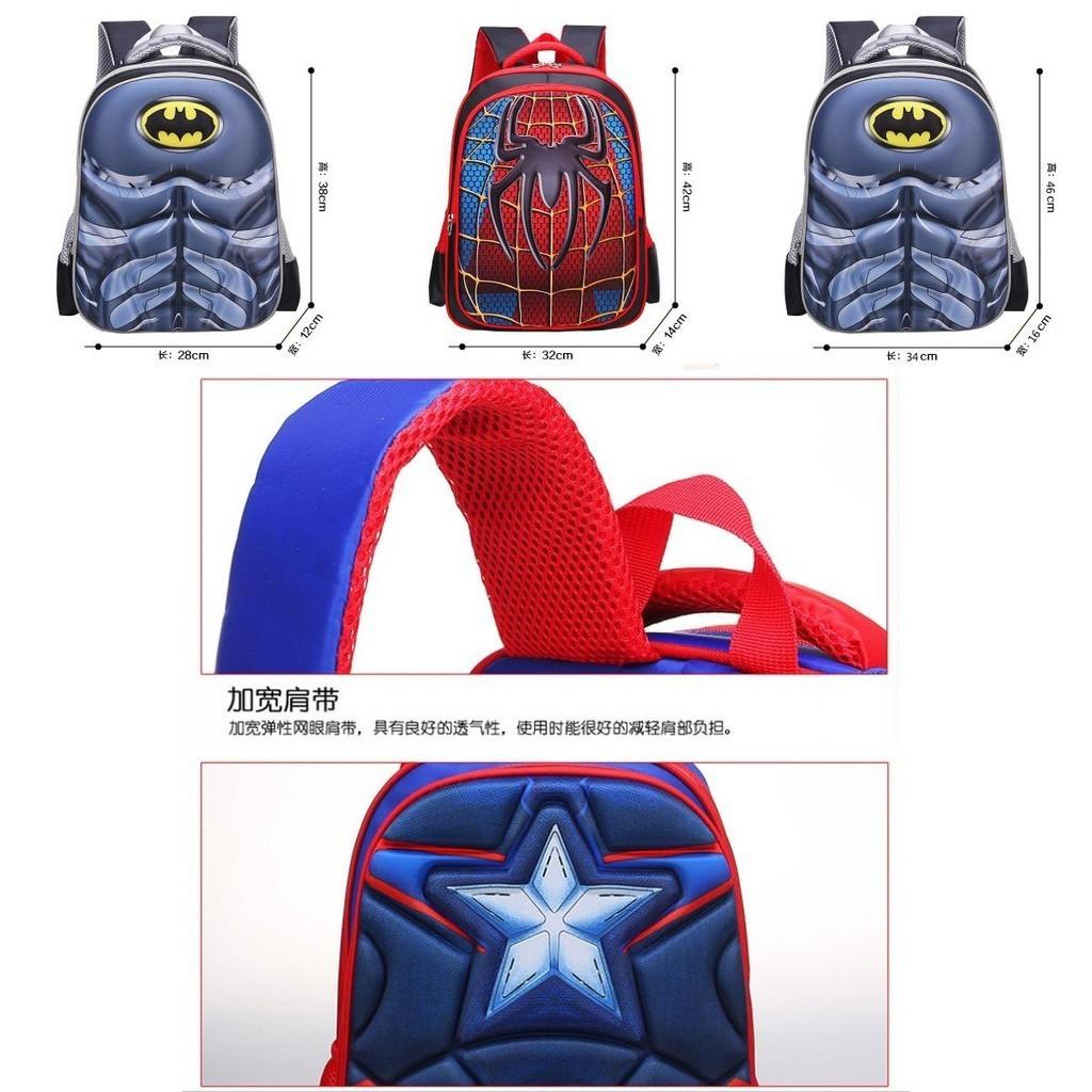 Spiderman Batman 3d Captain America Childrens School Bag Backpack For Kids Boys