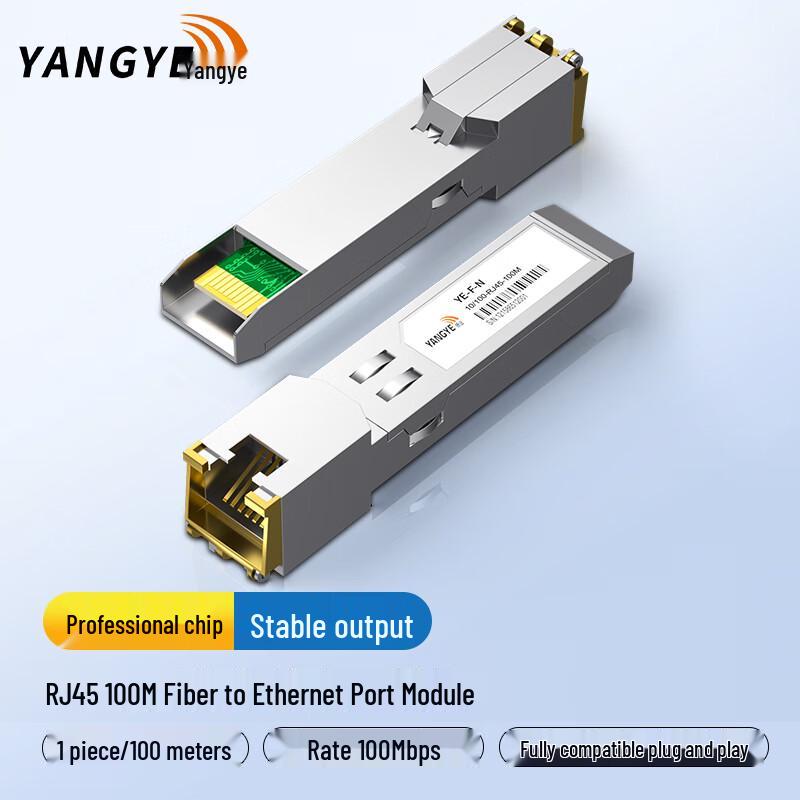 

Модули трансиверов Yangye SFP/SFP+ Оптоволокно в RJ45 Ethernet