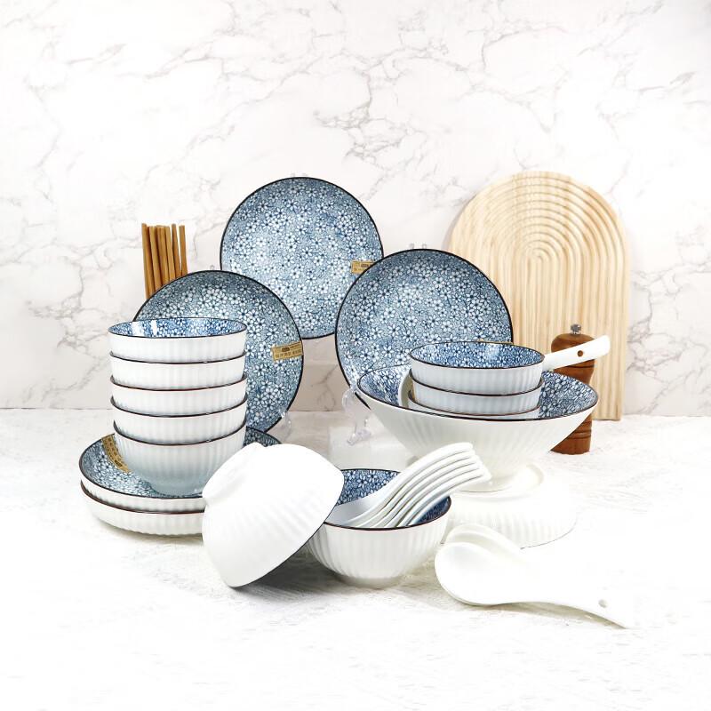 

ZISIZ Sakura Song Underglaze Ceramic Dinnerware Set