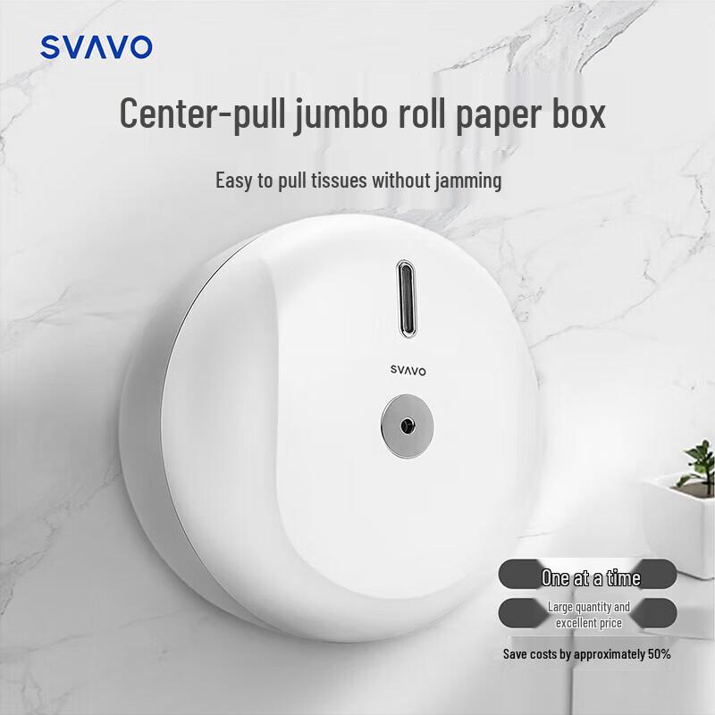 

Commercial Wall-Mounted Center-Pull Tissue Dispenser
