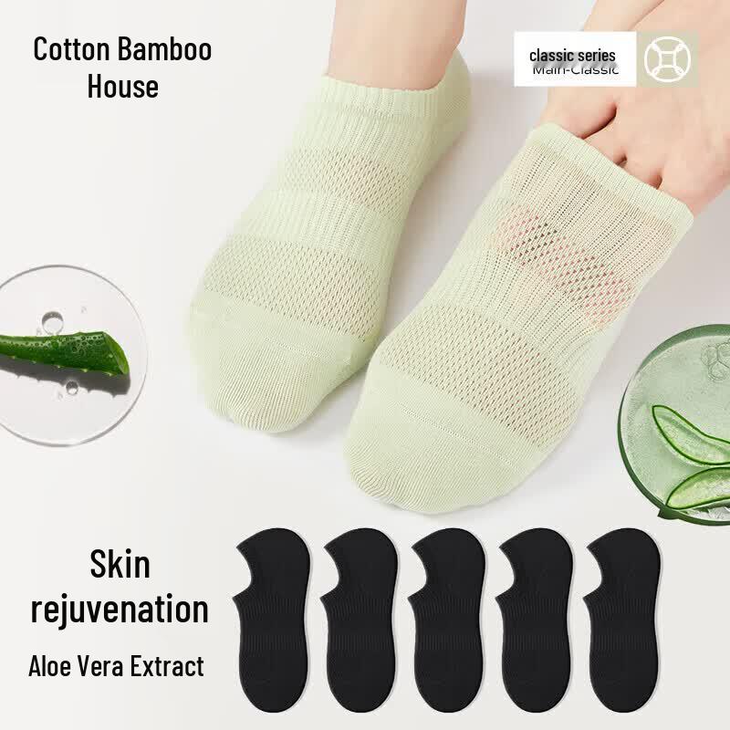 Женские хлопковые незаметные носки с алоэ для увлажнения (5 пар) One Size (35-39)