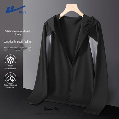 Men's Summer Color Block Sun Protection Hoodie